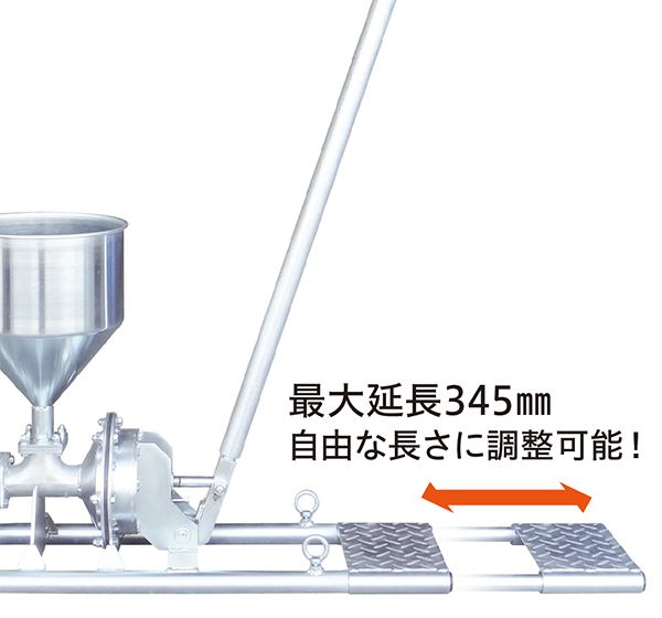 自由な長さに調整可能